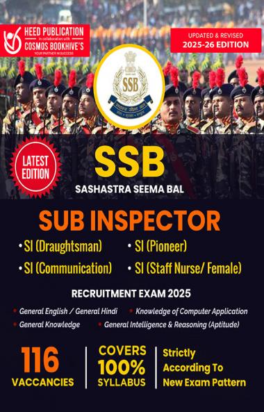 SSB - Sub Inspector