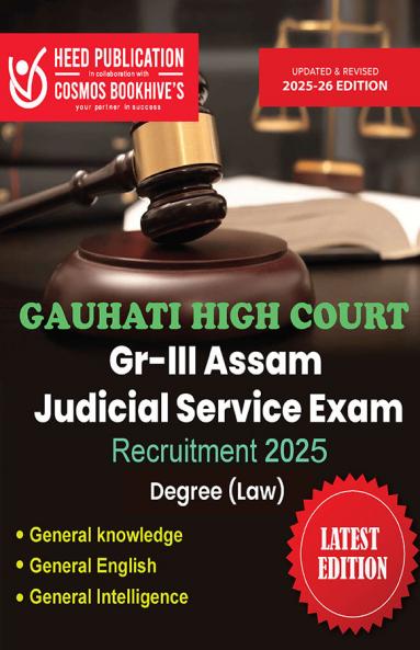 Gauhati High Court - Gr-III Assam Judicial Service