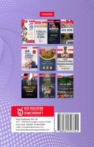 Maharashtra Teacher's Eligibility Test Paper 1 Lower Primary (I -V ) ( MAHA -TET)