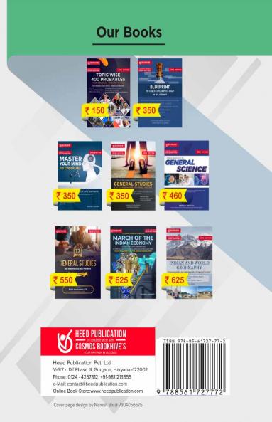 ARO (Army Recruiting Office) Rohtak - Sepoy 'D' Pharma