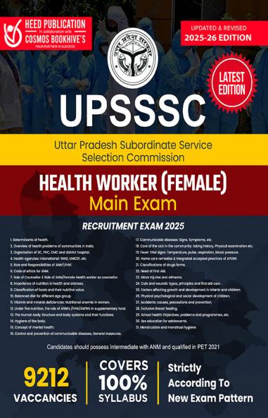 UPSSSC Health worker