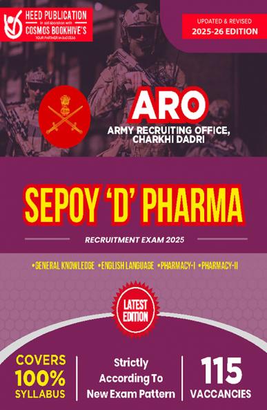 ARO (Army Recruiting Office) Charkhi Dadri - Sepoy 'D' Pharma