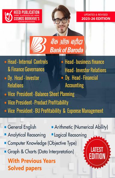 Bank of Baroda - Head and Vice President