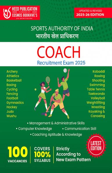 Sports Authority of India (SAI) - Coach