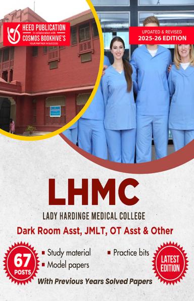 LHMC - Lady Hardinge Medical College