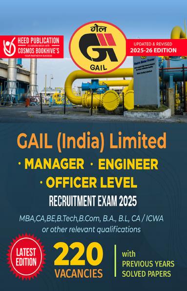 GAIL (India) Ltd - Manager Engineer and Officer Level