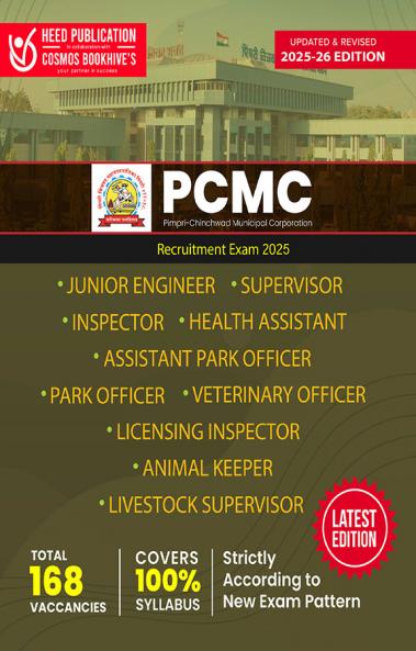 PCMC - Various Vacancies