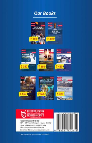 Numaligarh Refinery Ltd. - Graduate Engineer Trainee Assistant Officer