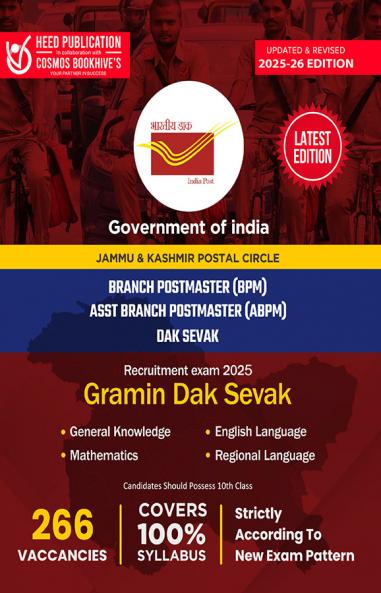 Jammu & Kashmir Postal Circle - Branch Postmaster Assistant Branch Postmaster & Dak Sevak