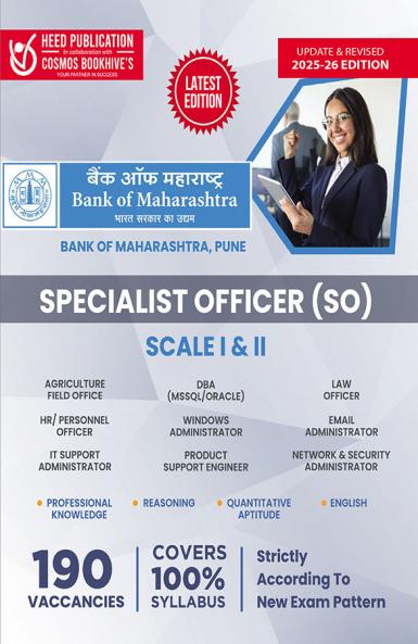 Bank of Maharashtra Pune - Specialist Officer