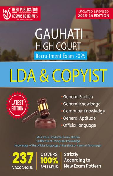 Gauhati High Court - LDA & Copyist
