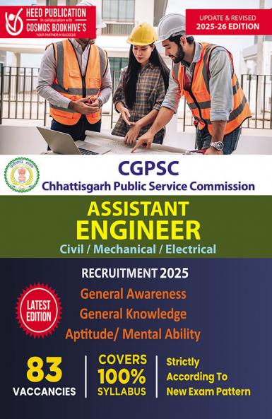 CGPSC - State Engineering Service - Assistant Engineer (Civil Mechanical Electrical)