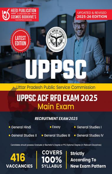 UPPSC PCS ACF-RFO