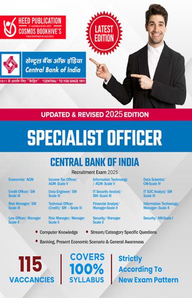 _Central Bank of India - Specialist Officer