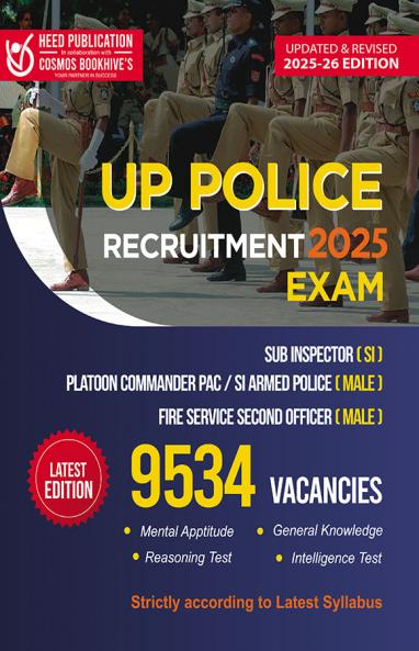 UP Police Recruitment - 2021 Exam
