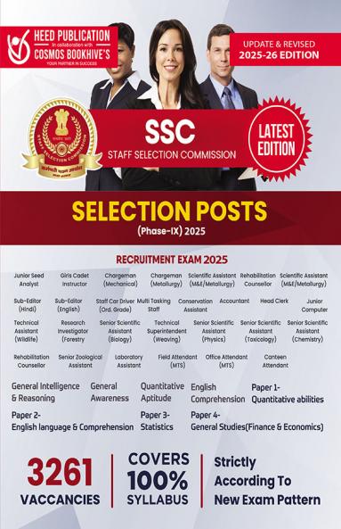 SSC - Selection Posts