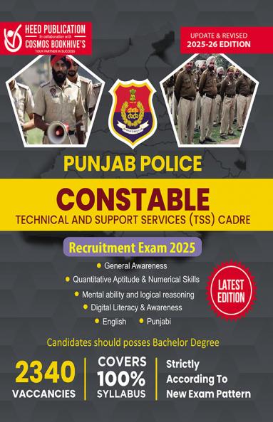 Punjab Police - Constable (Technical and Support Service Cadre)