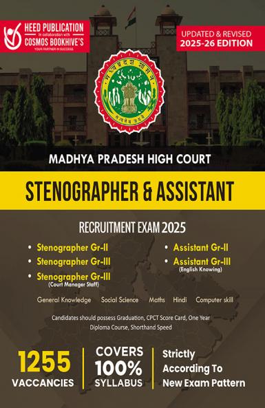 Madhya Pradesh High Court - Stenographer and Assistant
