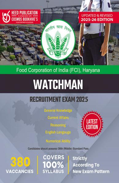 FCI (Food Corporation of India) Haryana - Watchman