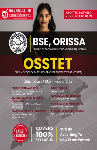 BSE Orissa - OSSTET (Odisha Secondary School Teacher Eligibility Test)