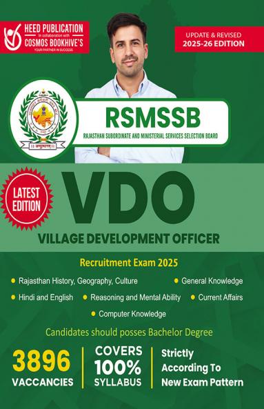 RSMSSB - Village Development Officer