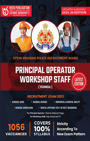 UP police Principal Op.