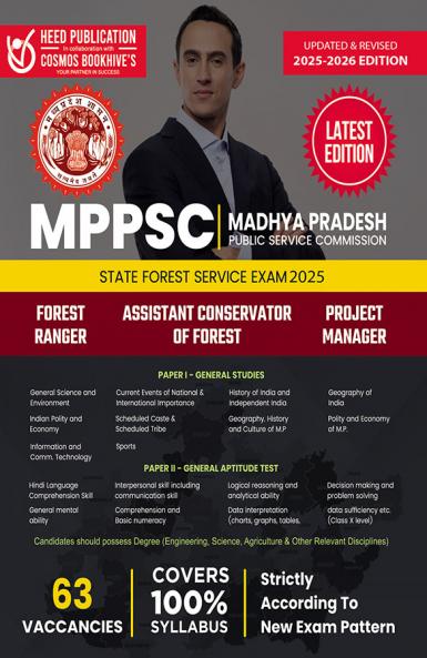 MPPSC Forest