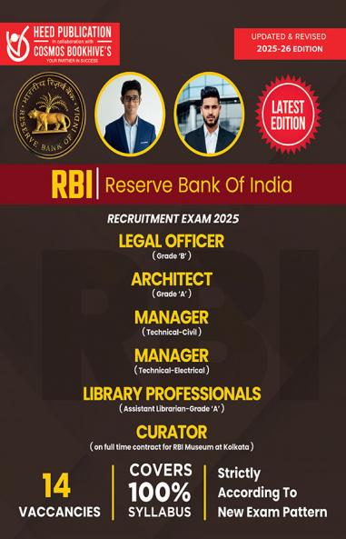 RBI Legal