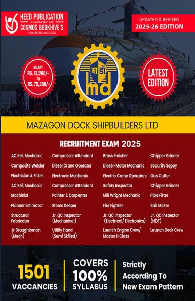 Mazagon Dock Ltd. - Trade Apprentice (Group A B and C)