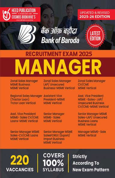 Bank Of Baroda Manager
