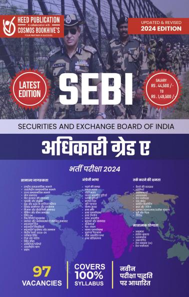 SEBI OFFICER GRADE A