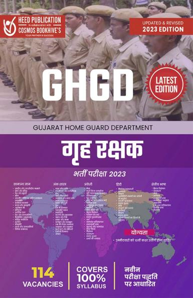 GHGD Home Guard