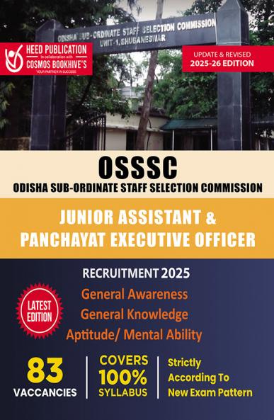 OSSSC JR ASST & PANCHAYAT EXECUTIVE OFFICER