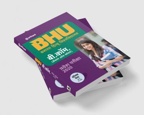 BHU B Com (H)