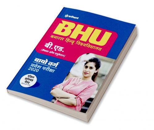 BHU B Ed Bio (H)