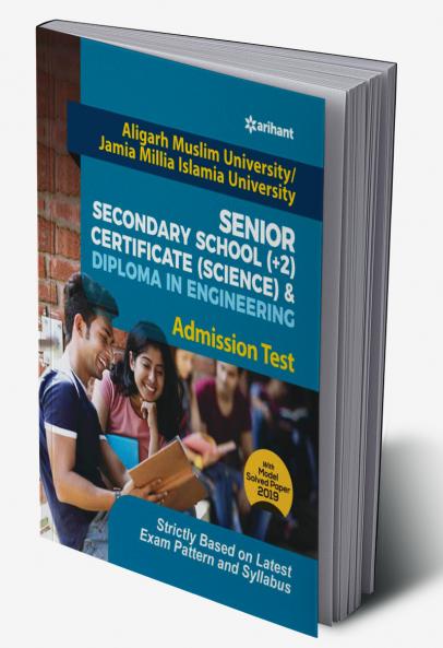 AMU JMIU Admission Test (E)