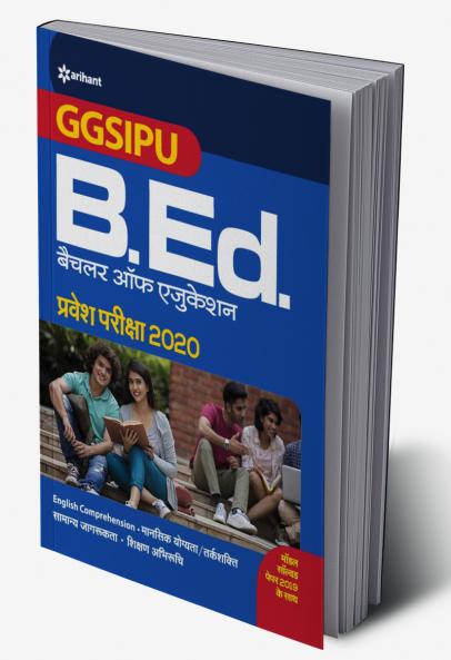 GGSIPU B Ed (H)
