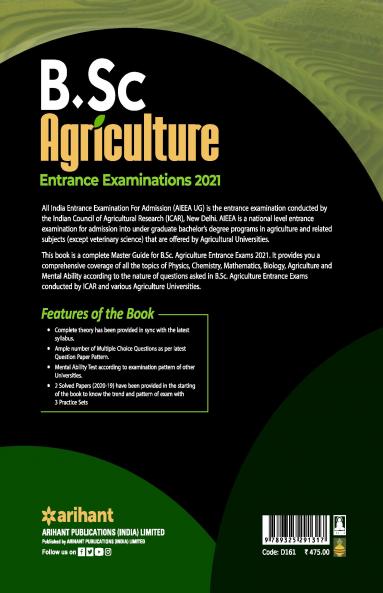 B.Sc. Agriculture Entrance Exam 2021 (Old Edition)