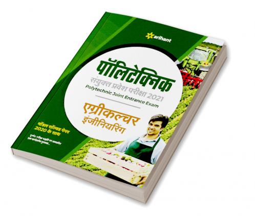 Polytechnic Agriculture Engineering (H)