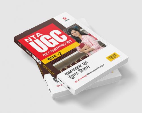 NTA UGC NET/JRF/SET Paper 2 Pustakalay Avam Suchna Vigyan