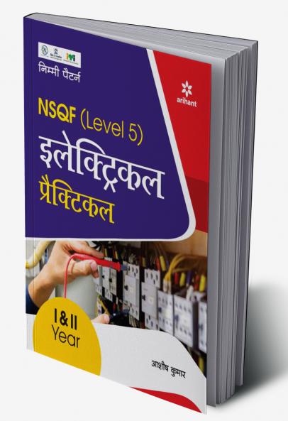 NSQF Level 5 Electrical Parctical