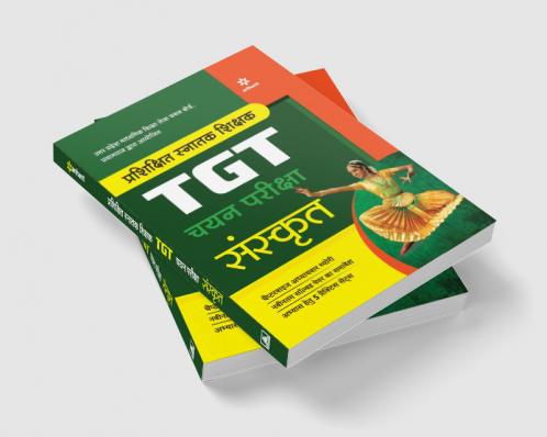 Uttar Pradesh (UP ) TGT Sanskrit
