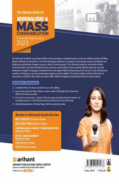 Journalism and Mass Communication 2023