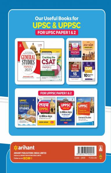 UPPSC Chapterwise Solved Papers General Studies Paper 1 & 2 Preliminary Exam 2023