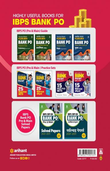 IBPS -CRP-XII Bank PO/MT Main Exam 15 Practice Sets
