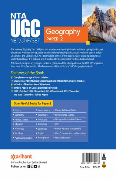 NTA UGC NET/JRF/SET Paper 2 Geography