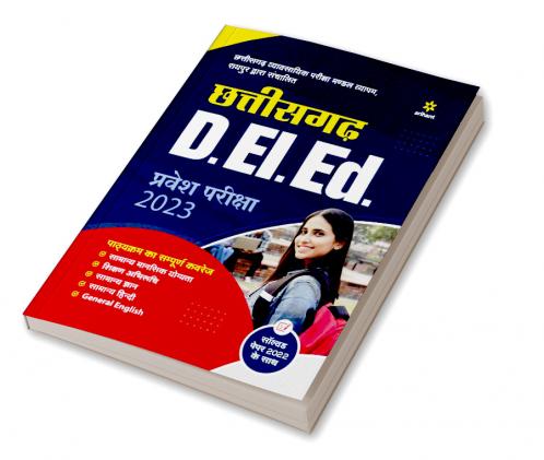 Chhattisgarh D.EI.Ed Pravesh. Pariksha 2023