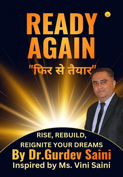 Ready again (फिर से तैयार)