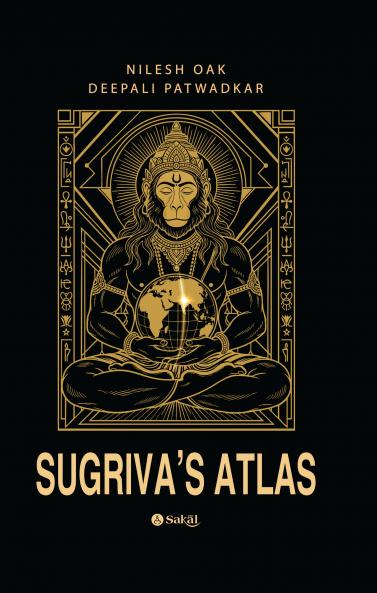 Sugrivas Atlas
