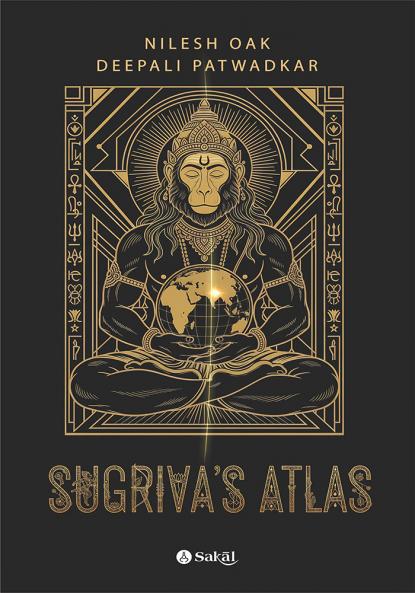 Sugrivas Atlas